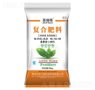 復(fù)合肥料15-12-18-喜瑞得-中農(nóng)三源