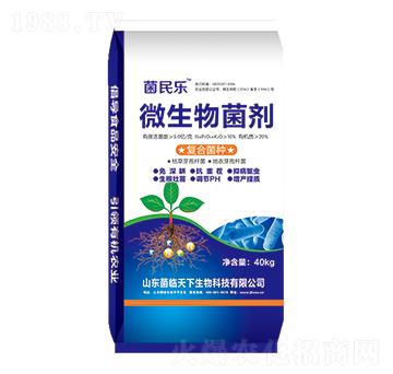 微生物菌劑（顆粒）-菌臨天下