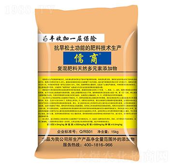 抗旱松土肥-儒商