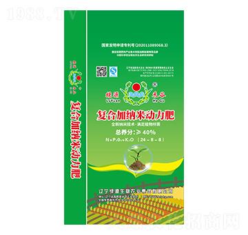 復合加納米動力肥24-8-8-綠源生物