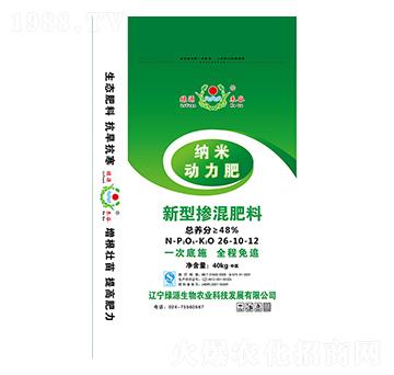 新型摻混肥料26-10-12-納米動力肥-綠源生物