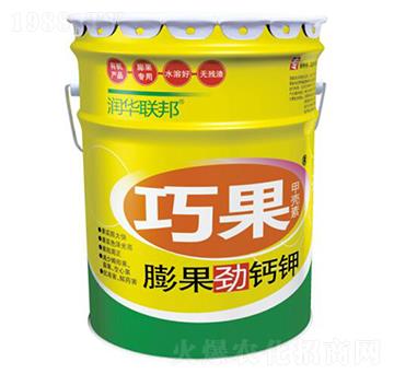 膨果勁鈣鉀-巧果-潤華聯(lián)邦