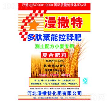 多肽聚能控釋肥18-22-6-漫撒特