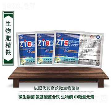 微生物菌劑-生物肥精鐵-周天生物