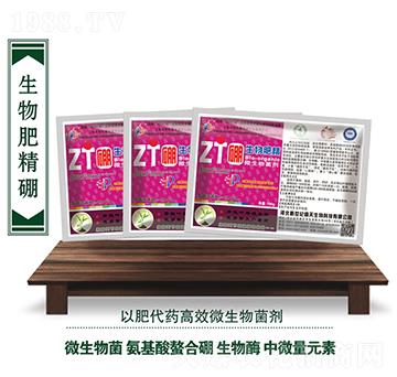 微生物菌劑-生物肥精硼-周天生物