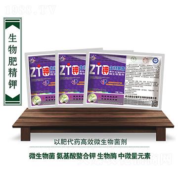 微生物菌劑-生物肥精鉀-周天生物