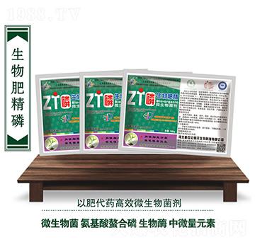 微生物菌劑-生物肥精磷-周天生物