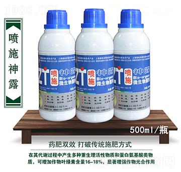 微生物菌劑-噴施神露（500ml）-周天生物