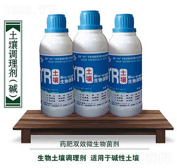 土壤生物調(diào)理劑（調(diào)堿）-周天生物