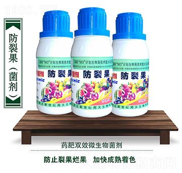 防裂果微生物菌劑-周天生物