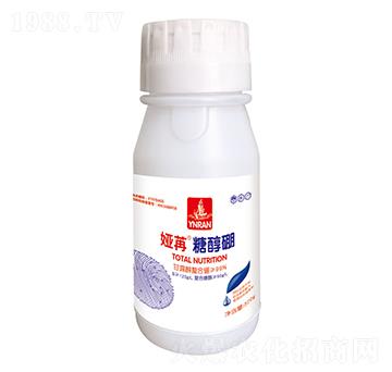 320g糖醇硼-婭苒-山東炬懷生物