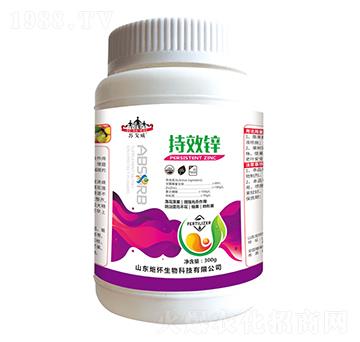 持效鋅-山東炬懷生物