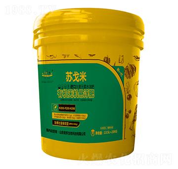 進(jìn)口有機(jī)無(wú)機(jī)懸浮大量元素水溶肥料200-200-200-山東炬懷生物