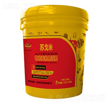 進(jìn)口有機(jī)無機(jī)懸浮大量元素水溶肥料150-50-350-山東炬懷生物