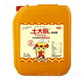 20kg免疫提質(zhì)肥（殼寡糖）-土大廚