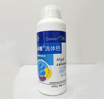 朵唯流體鈣-綠科威