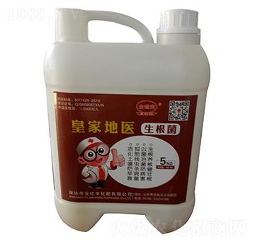 皇家地醫(yī)生根菌-金億豐