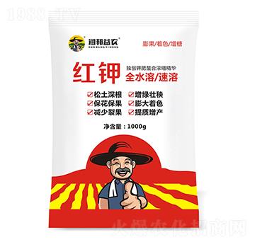 紅鉀-潤邦益農(nóng)