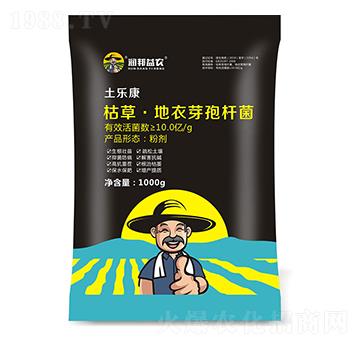 枯草地衣芽孢桿菌-土樂(lè)康-潤(rùn)邦益農(nóng)