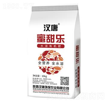 水溶有機肥-蜜甜樂-漢唐