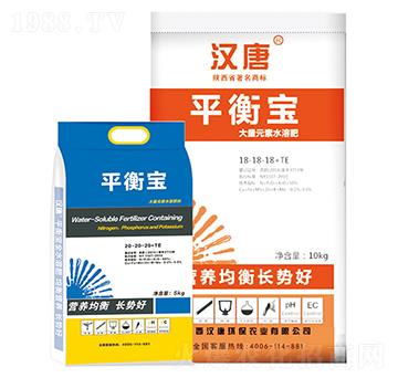 平衡寶大量元素水溶肥-漢唐