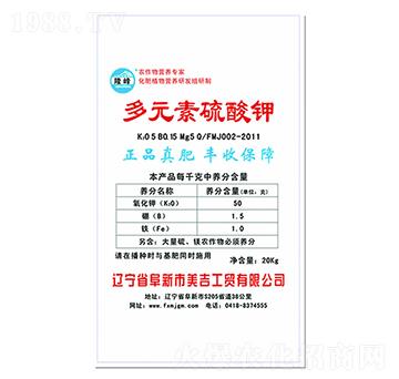 多元素硫酸鉀-美吉