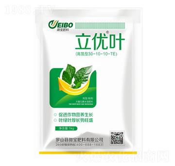 高氮型大量元素水溶肥料30-10-10+TE-立優(yōu)葉-微寶肥料