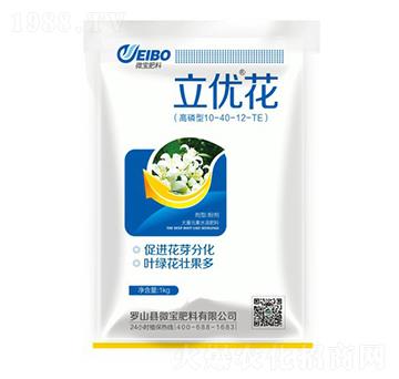 高磷型大量元素水溶肥料10-40-12+TE-立優(yōu)花-微寶肥料