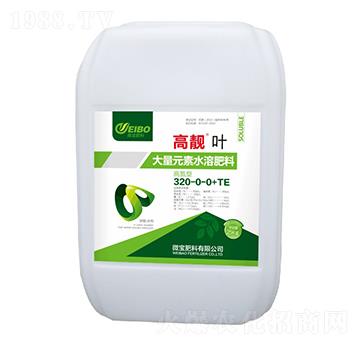高氮型大量元素水溶肥料320-0-0+TE-高靚葉-微寶肥料