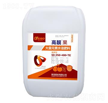 高鉀型大量元素水溶肥料50-250-400+TE-高靚果-微寶肥料
