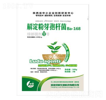 綠都菌劑1號(hào)-綠都