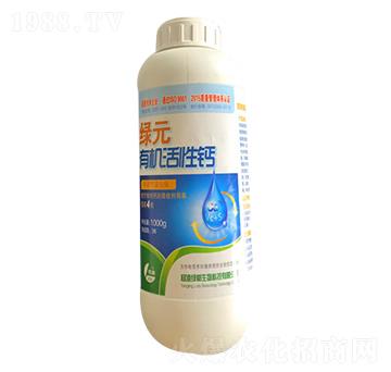 1000g綠元活性有機(jī)鈣-綠都