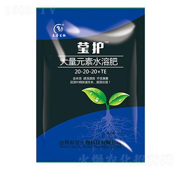 大量元素水溶肥料20-20-20+TE-瑩護(hù)-春瑩生物