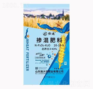 摻混肥料20-18-5-施大狀