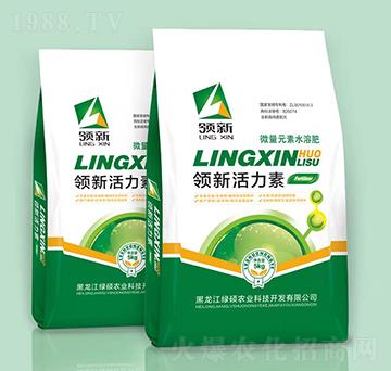 微量元素水溶肥-領(lǐng)新活力素-綠碩農(nóng)業(yè)