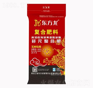 玉米專用多元螯合復(fù)合肥料24-7-9-東方龍