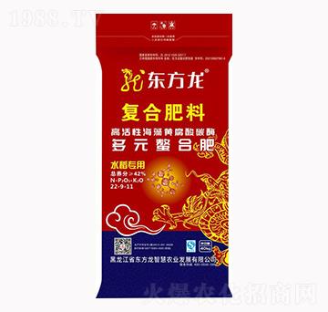 水稻專用多元螯合復(fù)合肥料22-9-11-東方龍