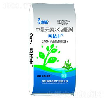 有機(jī)水溶肥料-鳴橘豐-海贊