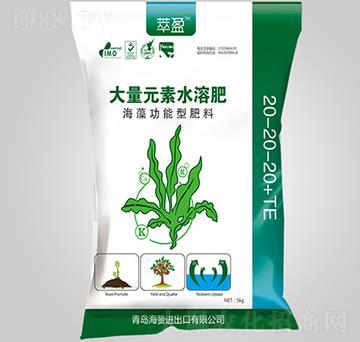 大量元素水溶肥（海藻功能性肥料）20-20-20+TE-海贊