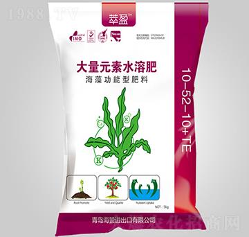 大量元素水溶肥（海藻功能性肥料）10-52-10+TE-海贊