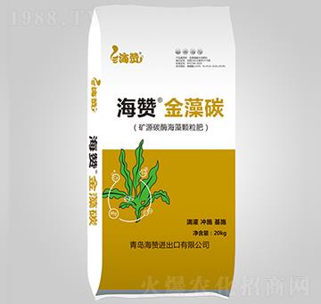 礦源碳酶海藻顆粒肥-海贊·金藻碳-海贊