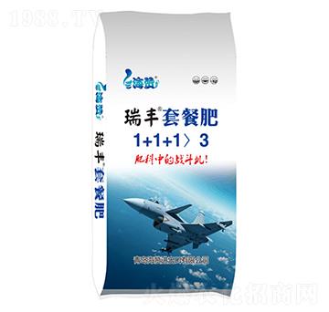 瑞豐·套餐肥-海贊