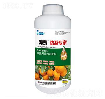 1000ml中量元素水溶肥料-海贊·防裂專家-海贊