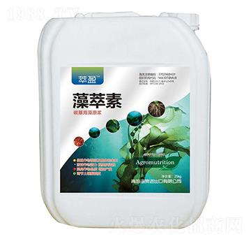 萃盈·藻萃素-海贊