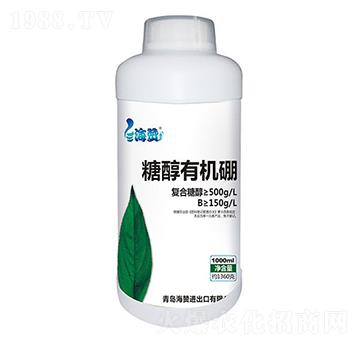 糖醇有機(jī)硼-海贊