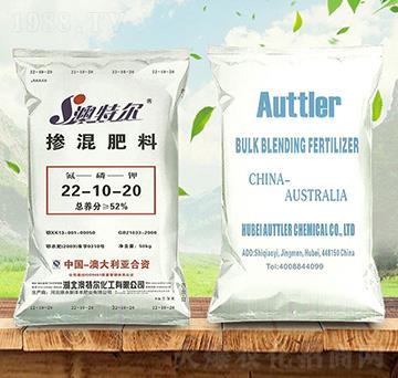 摻混肥料22-10-20-澳特爾-金秋實農(nóng)資