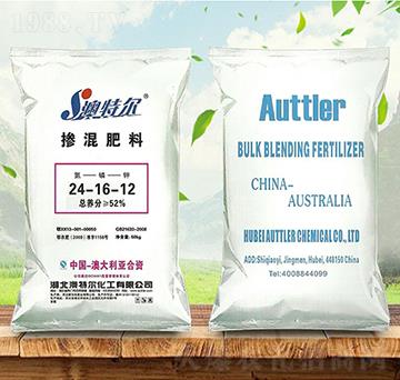 摻混肥料24-16-12-澳特爾-金秋實(shí)農(nóng)資