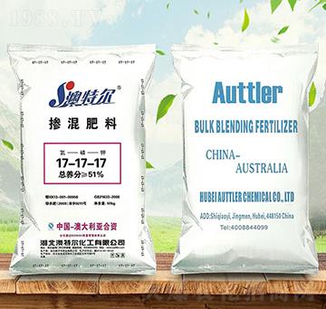 摻混肥料17-17-17-澳特爾-金秋實農(nóng)資