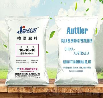 摻混肥料18-18-18-澳特爾-金秋實(shí)農(nóng)資