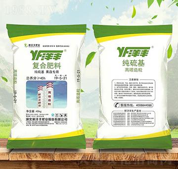 果蔬專用純硫基復(fù)合肥料19-5-21洋豐-金秋實農(nóng)資
